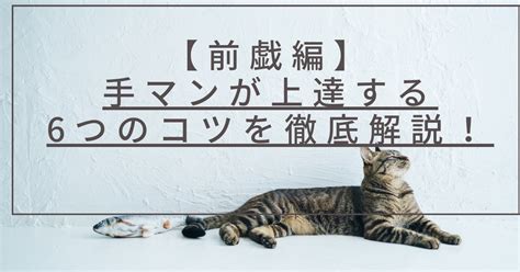 手マン わからない|【基礎編】またされたいと思わせる「手マン」のお作法｜ゆず